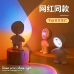 Sunset Lamp Atmosphere Light Astronaut Sunset Projection Sunset Bedroom Photo Background Atmosphere Popular Rainbow Night Light