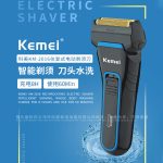 Kemei/Kemei Shaver Electric Men's KM-2016 Cross-border Foreign Trade Reciprocating Cutter Head Men's Razor