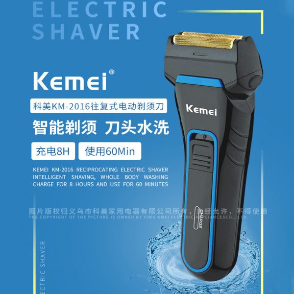 Kemei/Kemei Shaver Electric Men's KM-2016 Cross-border Foreign Trade Reciprocating Cutter Head Men's Razor