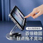 Shake the sound of metal live mobile phone bracket 360 degree rotation adjustment folding lazy tablet desktop mobile phone bracket - Image 4