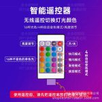 RGB bulb remote control 16-color colorful color adjustment net red photo mood atmosphere bulb play a variety of photos - Image 4