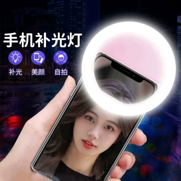 Rechargeable Mobile Phone Fill Light Live Broadcast Rk12 Clip Light Selfie Light Portable Lighting Photo Beauty Light Ring Light