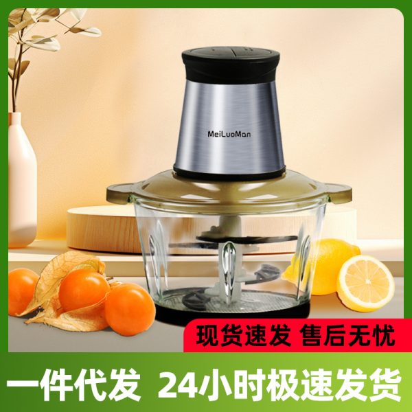 Electric Household Meat Grinder 2L Automatic Multifunctional Stainless Steel Meat Mincer and Mixer Small 2025 New Model