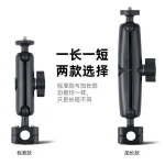 Gopro Car-Mounted First-Person View Interior Seat Shooting Bracket Car Fixed Action Camera Mount Extended Version - Image 2