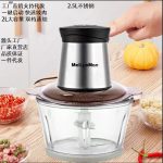 Electric Household Meat Grinder 2L Automatic Multifunctional Stainless Steel Meat Mincer and Mixer Small 2025 New Model - Image 2