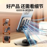 Shake the sound of metal live mobile phone bracket 360 degree rotation adjustment folding lazy tablet desktop mobile phone bracket - Image 2