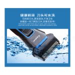 Kemei/Kemei Shaver Electric Men's KM-2016 Cross-border Foreign Trade Reciprocating Cutter Head Men's Razor - Image 4