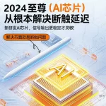 Universal Capacitive Pen for Drawing and Taking Notes, Suitable for Apple and Android Universal Stylus, Mobile Phone Touch Screen Pen Tip - Image 3